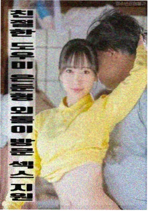 秋霜剧照5